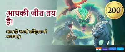 Experience Thrilling All Game Action banner